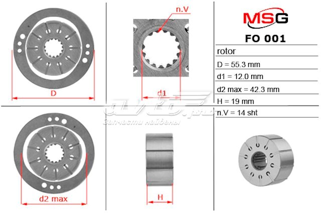 FO001ROTOR MSG ротор насосу гідропідсилювача керма (гпк)