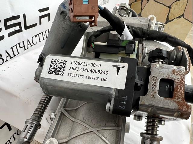Купити 118881100D Tesla Рульова колонка