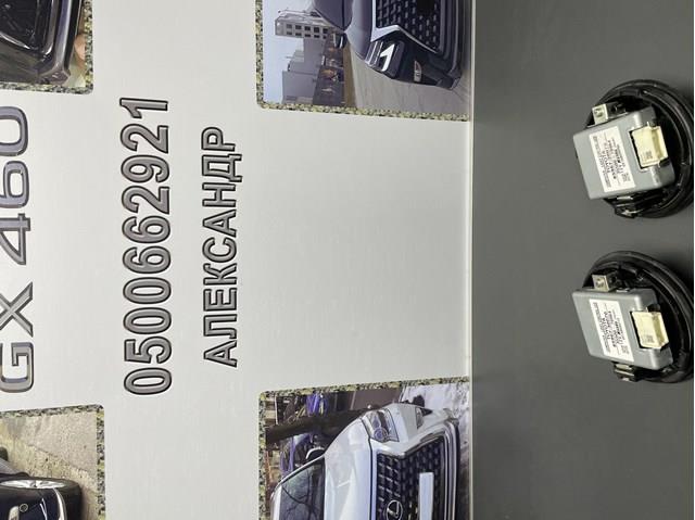 Реле для ксенону Toyota 8596730070