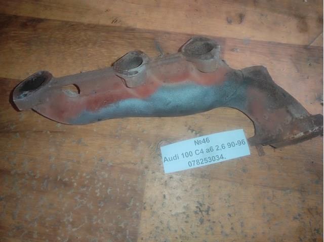  VAG 078253034 ціна, від 11.29 USD