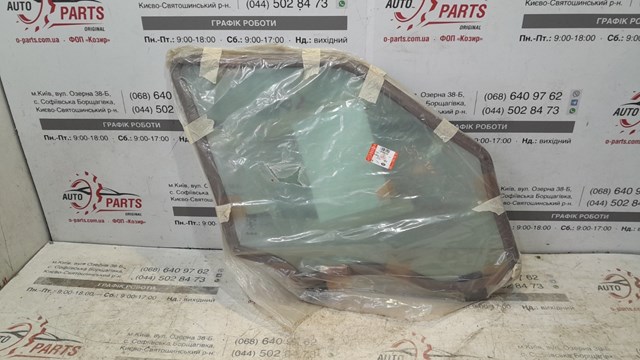 Купити LR098184 Land Rover 