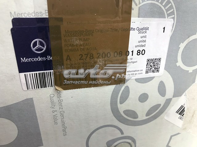 Купити A278200080180 Mercedes 