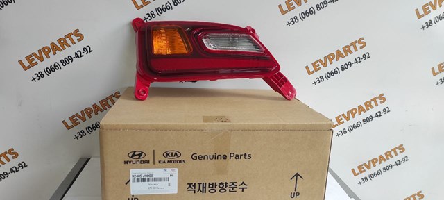 Ліхтар заднього бампера, лівий Hyundai/Kia 92405J9000 ціна, від 31.66 USD