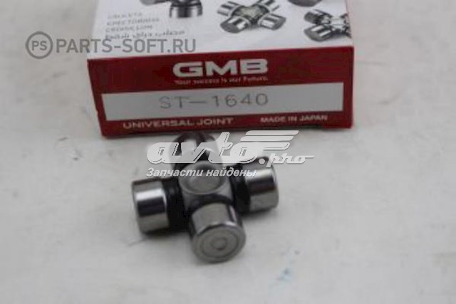 Хрестовина рульового механізму ST1640 GMB