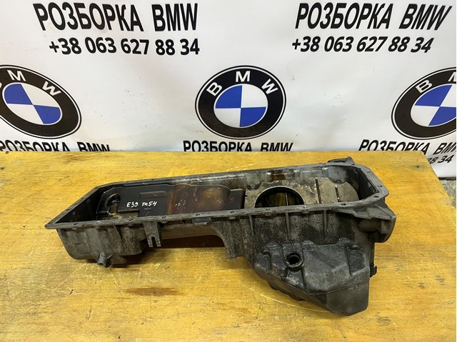  BMW 1709248