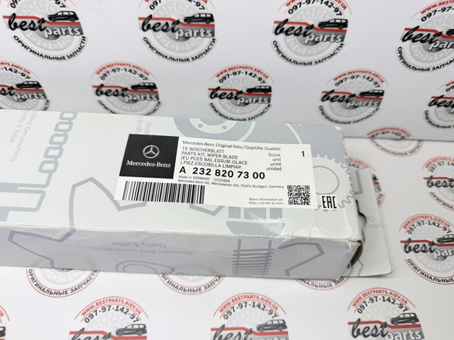 Купити A2328207300 Mercedes 
