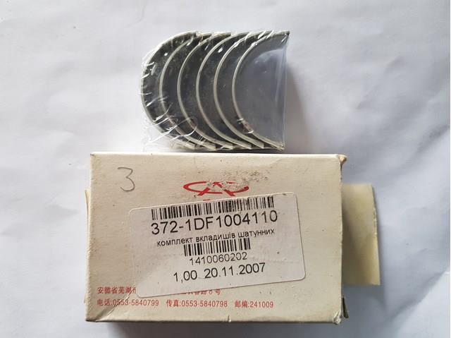 3721DF1004110 Chery 