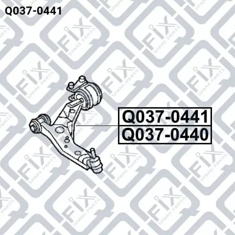 Важіль передньої підвіски нижній, правий Q0370441 Q-fix