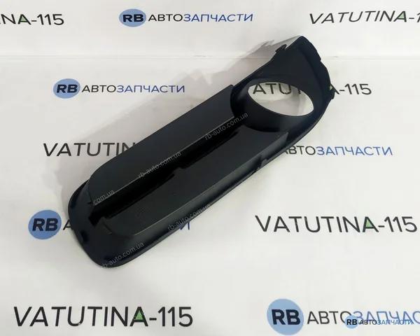 FP6408912 FPS Заглушка, решітка протитуманних фар бампера переднього, права