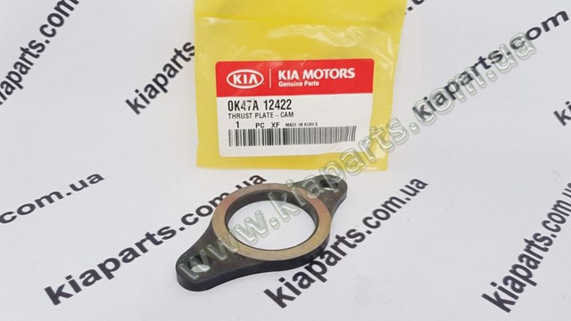  Hyundai/Kia 0K47A12422 ціна, від 4.90 USD