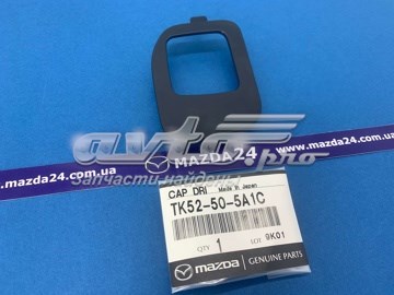  Mazda TK52505A1C ціна, від 5.91 USD