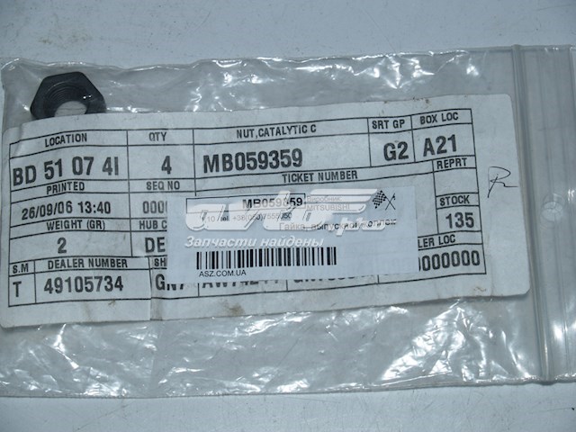  MB059359 Chrysler