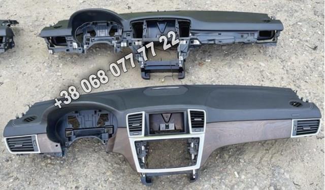 Купити A1666800087 Mercedes 
