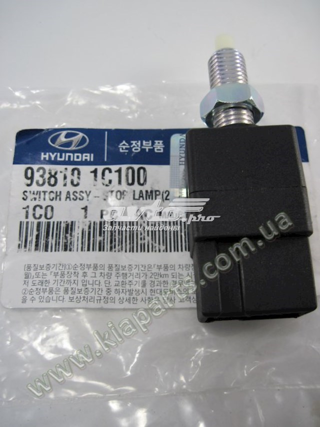 938101C100 Hyundai/Kia датчик включення стопсигналу