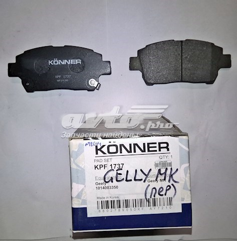 Гальмівні колодки Konner KPF1737 ціна, від 12.58 USD