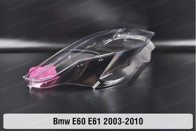 63128361939 BMW Фара дальнього світла в зборі