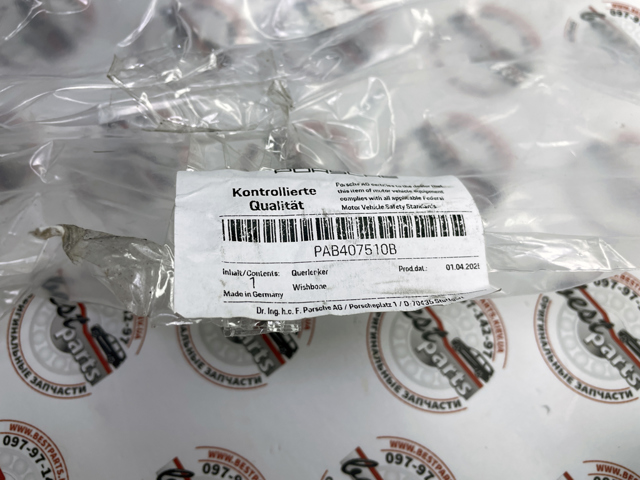 Важіль передньої підвіски верхній, правий Porsche PAB407510B ціна, від 23.92 USD