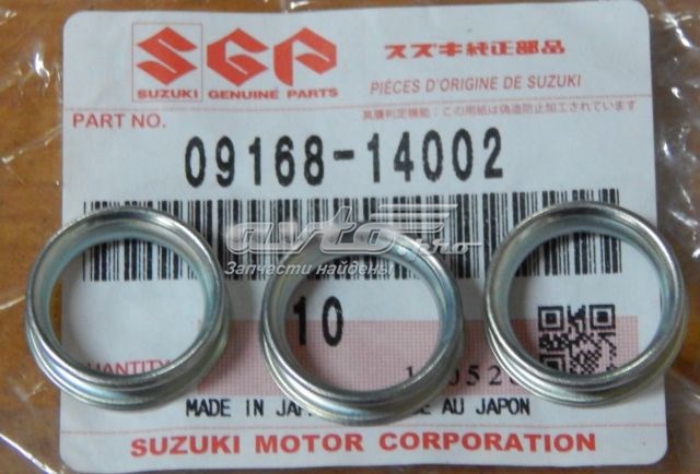  0916814002 Suzuki