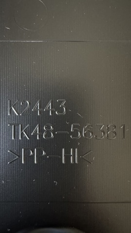 Купити TK4856381 Mazda Захист замку капота
