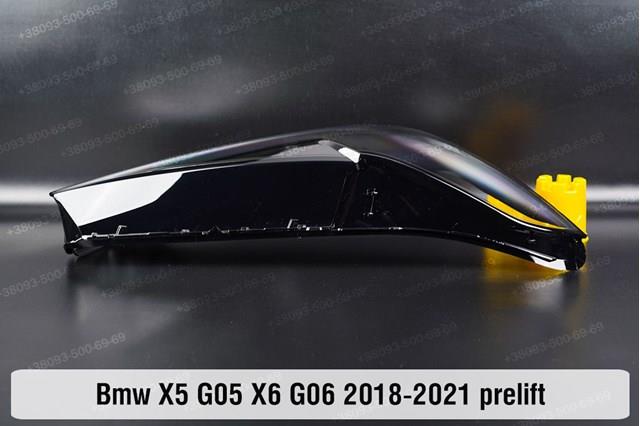Купити 63117933336 BMW 