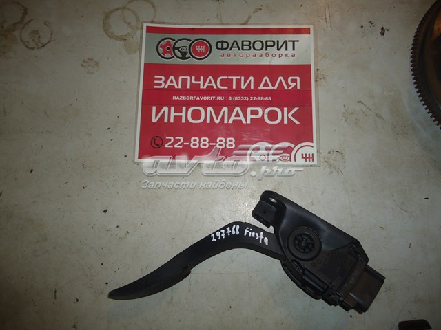 Купити 8V219F836AC Ford Педаль газу