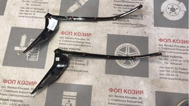  5314760070 Toyota