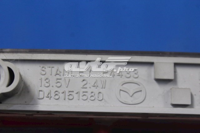 Стоп-сигнал Mazda D46151580 ціна, від 11.20 USD