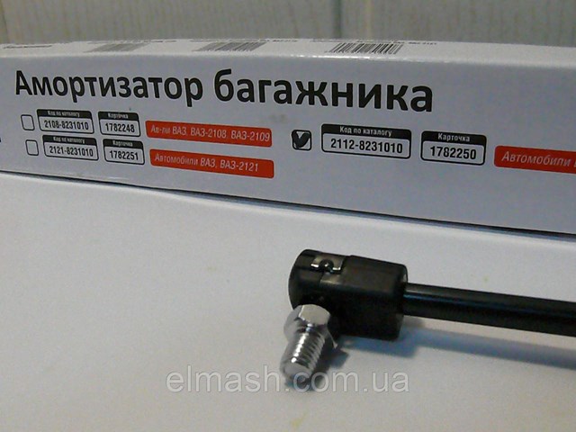 Амортизатор двері задньої DK 21128231010 ціна, від 9.91 USD