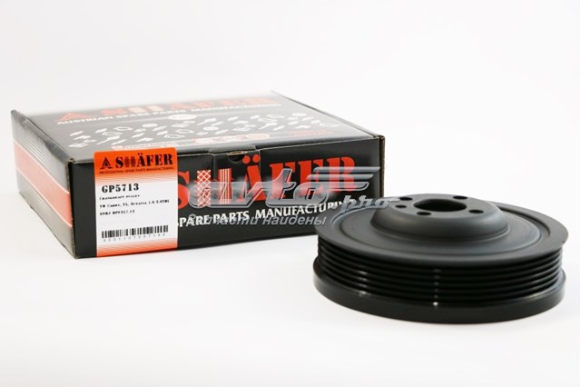 Шків колінвала (демпфер ) Shafer GP5713 ціна, від 12.68 USD