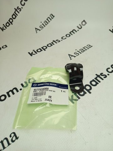  Ssang Yong 4572534000