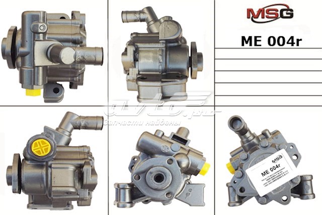 Насос ГПК MSG ME004R ціна, від 92.91 USD