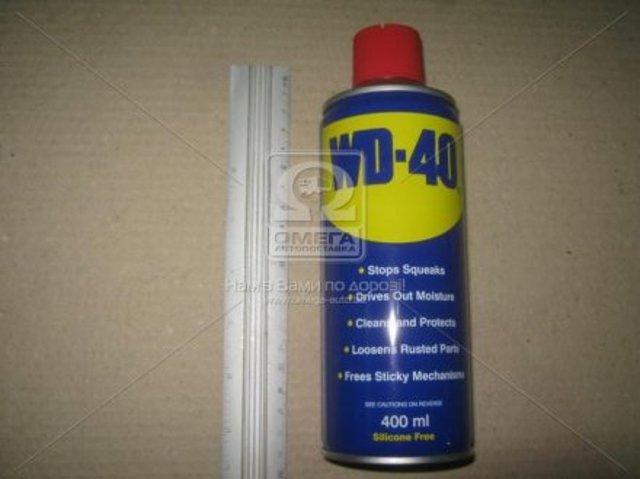 WD40400 WD-40 Насос охолодження