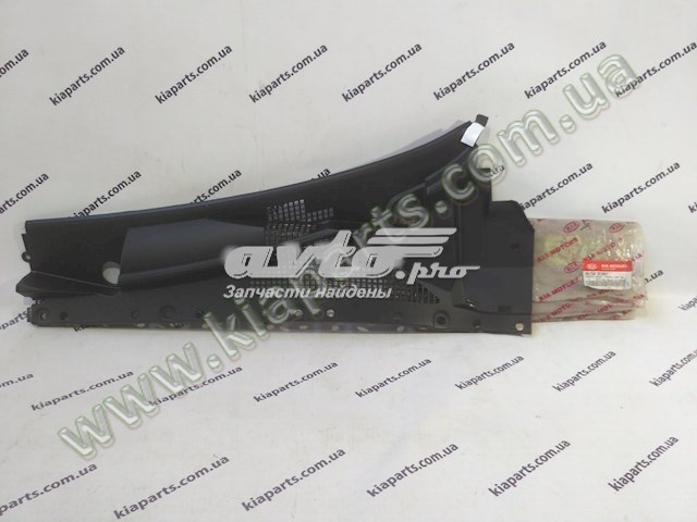  Hyundai/Kia 861534H000 ціна, від 9.24 USD
