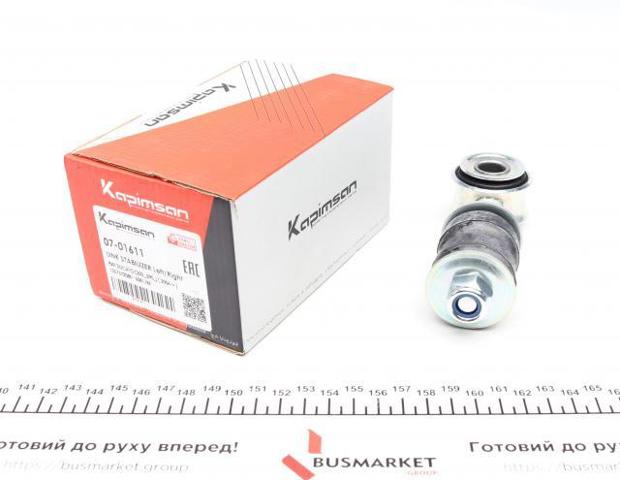 0701611 Kapimsan Тяга переднього стабілізатора