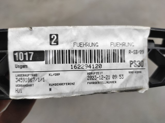 Направляюча переднього бампера VAG 5GM805705