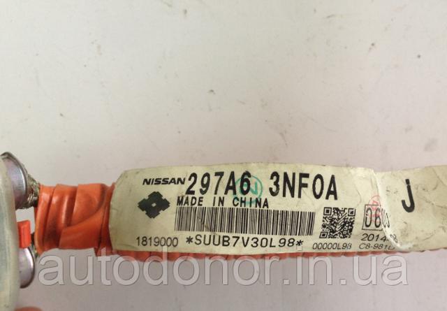 297A63NF0A Nissan/Infiniti