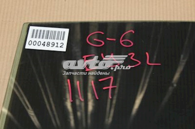 Купити GS7411D303 XYG Скло задньої двері лівої