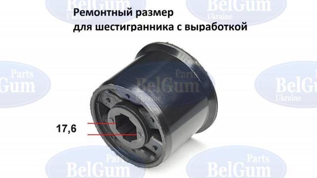 Купити BG2201 Belgum Сайлентблок передньої підвіски