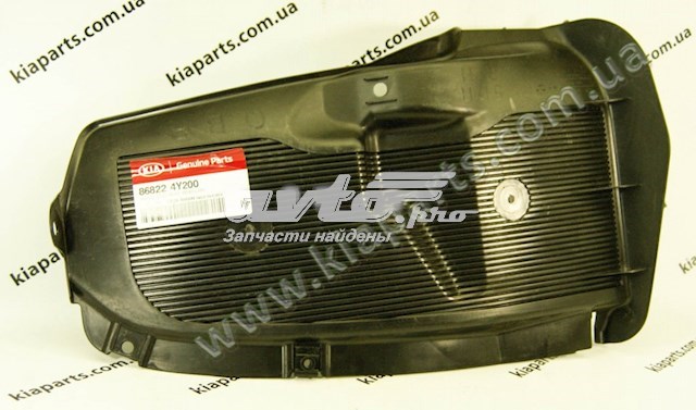 Підкрилок заднього крила, правий Hyundai/Kia 868224Y200 ціна, від 15.20 USD