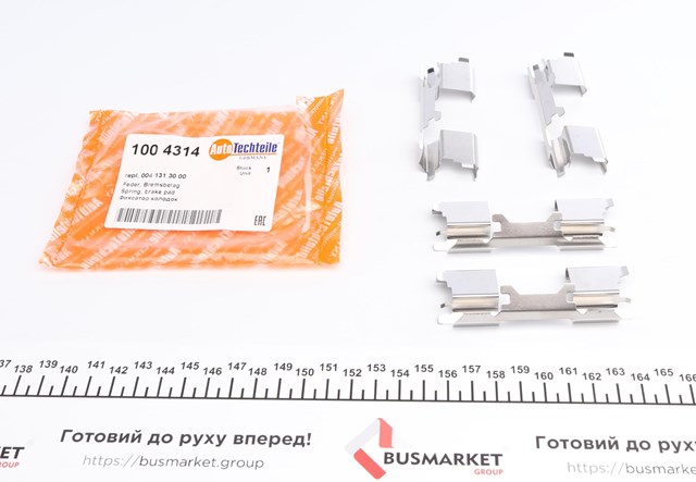 Комплект пружинок кріплення дискових колодок, передніх Autotechteile 1004314