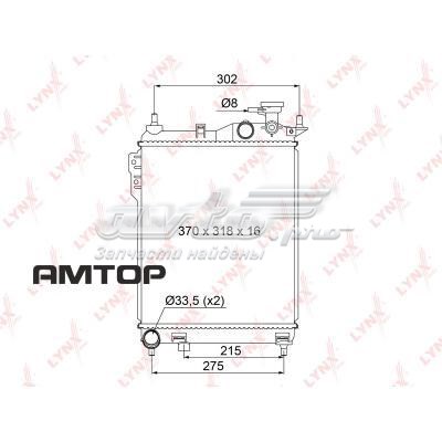 Радіатор охолодження двигуна RB1058 Lynxauto