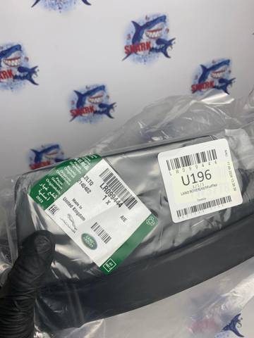  Land Rover LR099444 ціна, від 43.81 USD