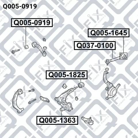 Сайлентблок переднього верхнього важеля Q0050919 Q-fix