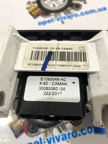 Купити T1032613B Renault (RVI) 