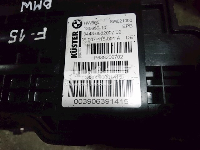 6882007 BMW БУ електромеханічного гальма стоянки