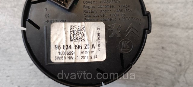 96634396ZD Peugeot/Citroen 