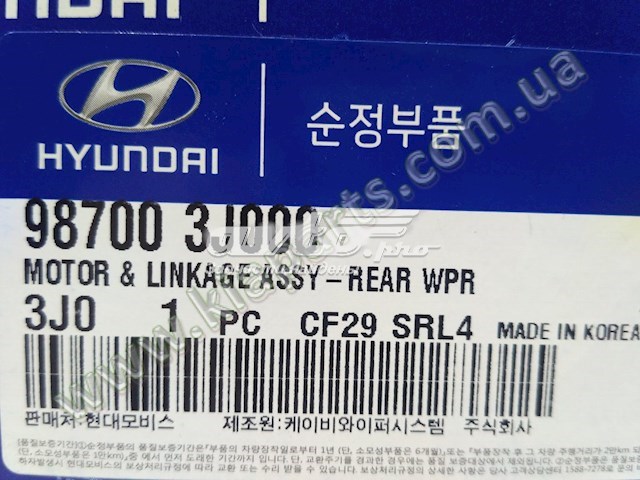 987003J000 Hyundai/Kia двигун склоочисника заднього скла