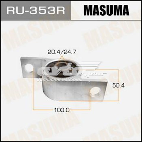 С/блок нижнього важеля Masuma RU353R
