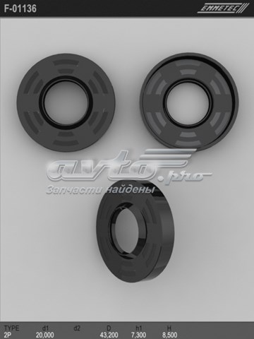  Emmetec F01136 ціна, від 8.55 USD