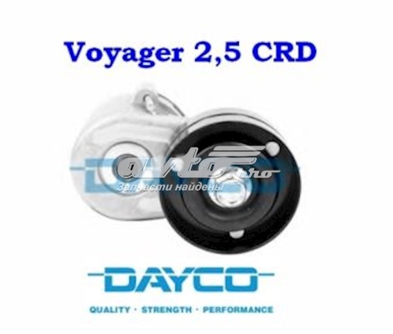 5066936D Dayco 